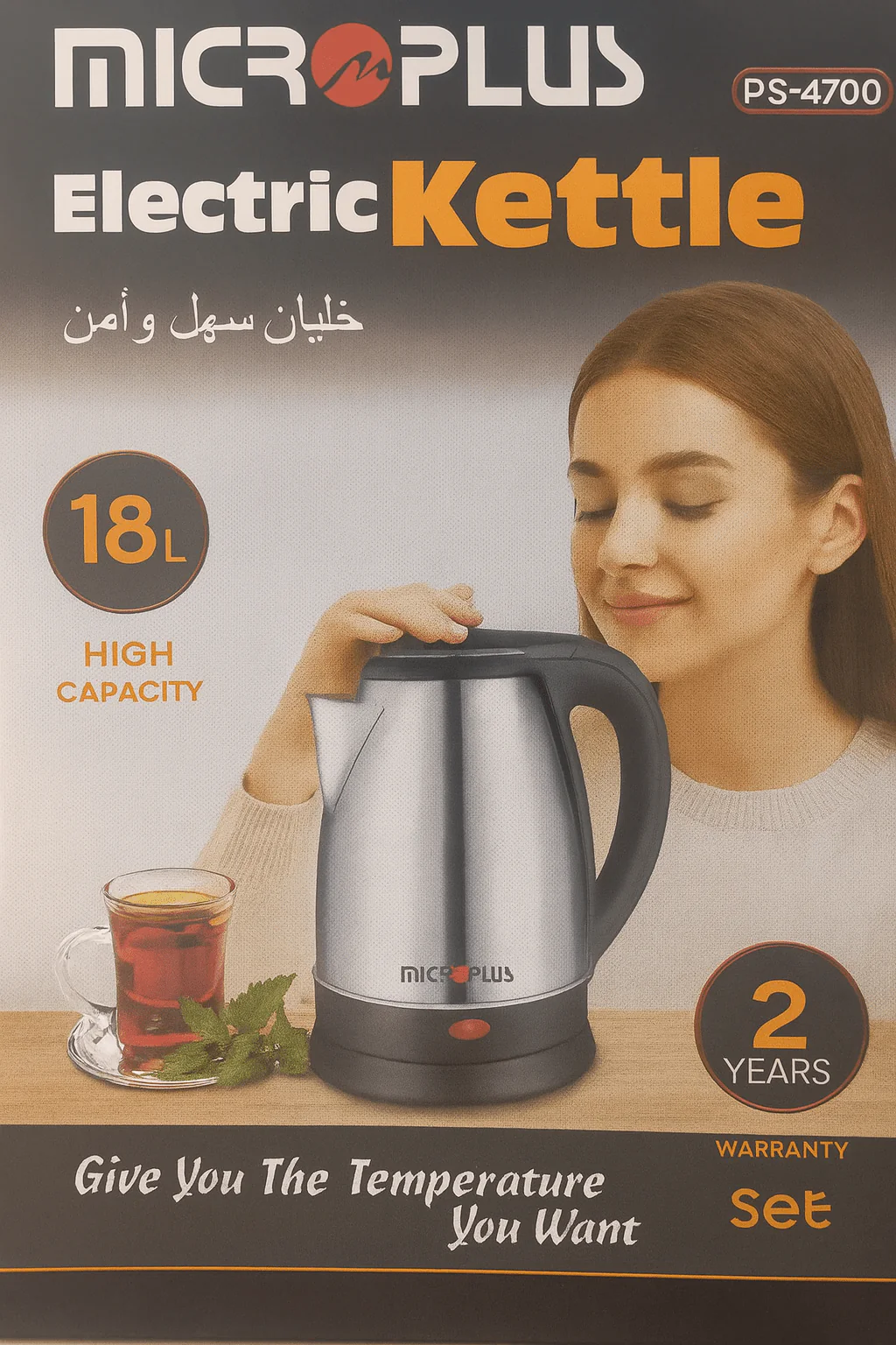 Microplus - Electric Kettle